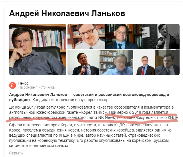 Интернет в Северной Корее