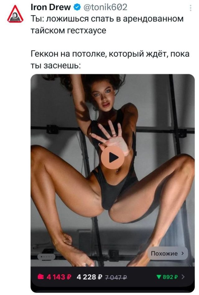 Так себе картинки 09.03.25