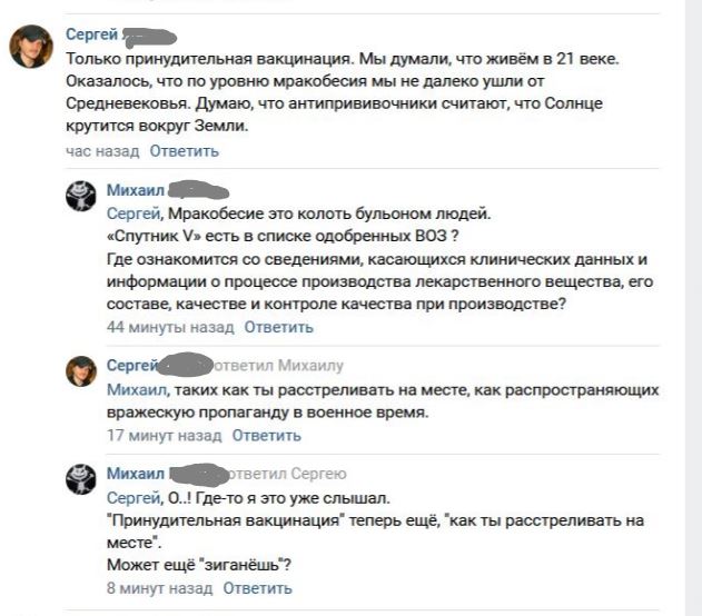 А помните, были такие COVID, пандемия, локдаун?