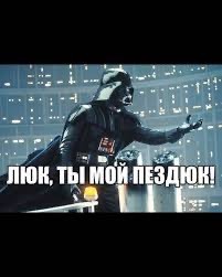 Вжился в роль на полную