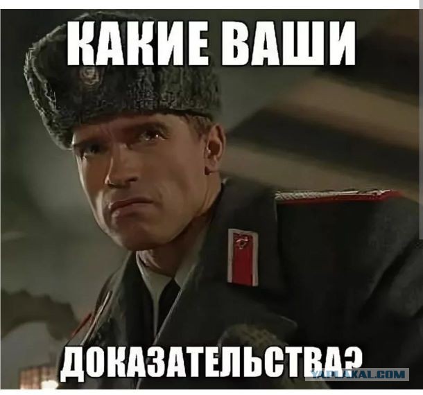 Шпалы