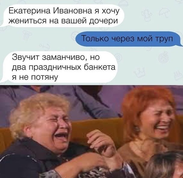 Праздничная дичь. Ударная доза