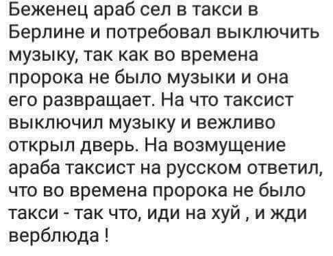 Пятничная дичь