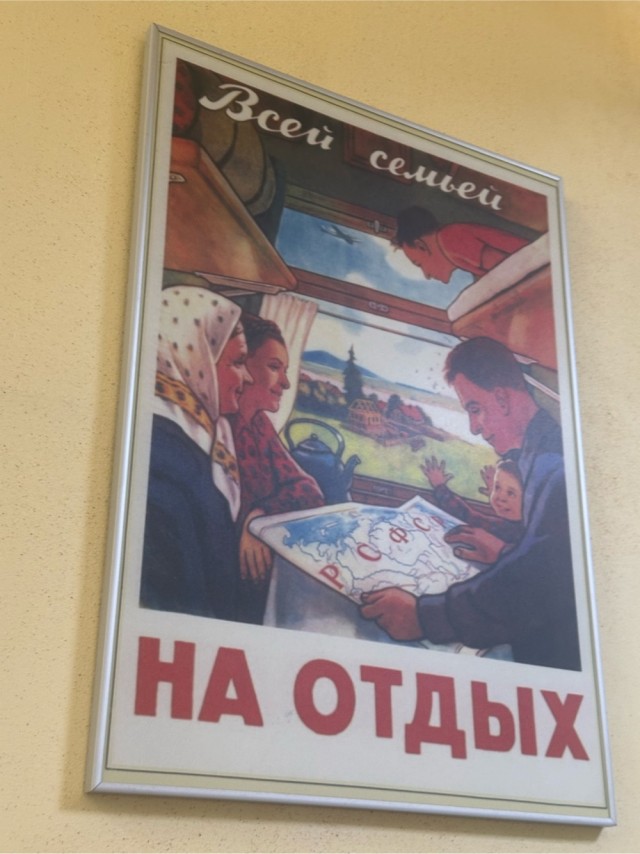 Советские плакаты