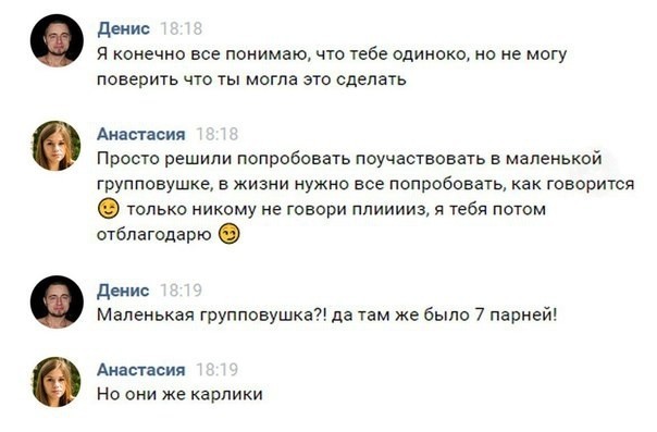 Разбавим унылое воскресенье отборной дичью