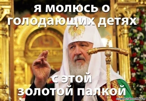 Слава Богу- я атеист 27