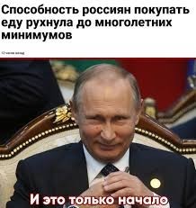 Жадность свою обнажив - власть поднимает тариф