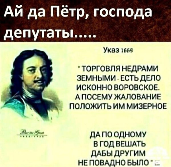 Депутаты предлагают дать россиянам право ежегодно оценивать чиновников через "Госуслуги"