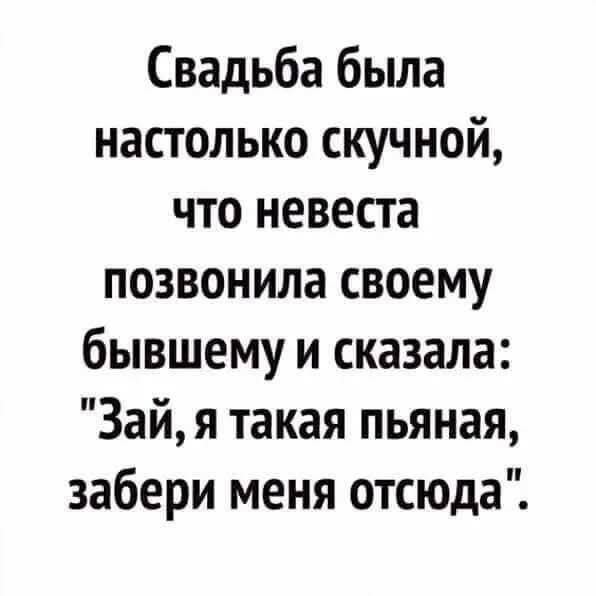 Маленькая пятница 24.09
