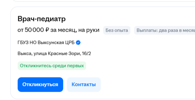 За 10 лет зарплата только снижается. Как российские медики оказались в тупике и что делать