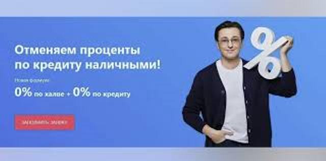 В чём счастье⁠