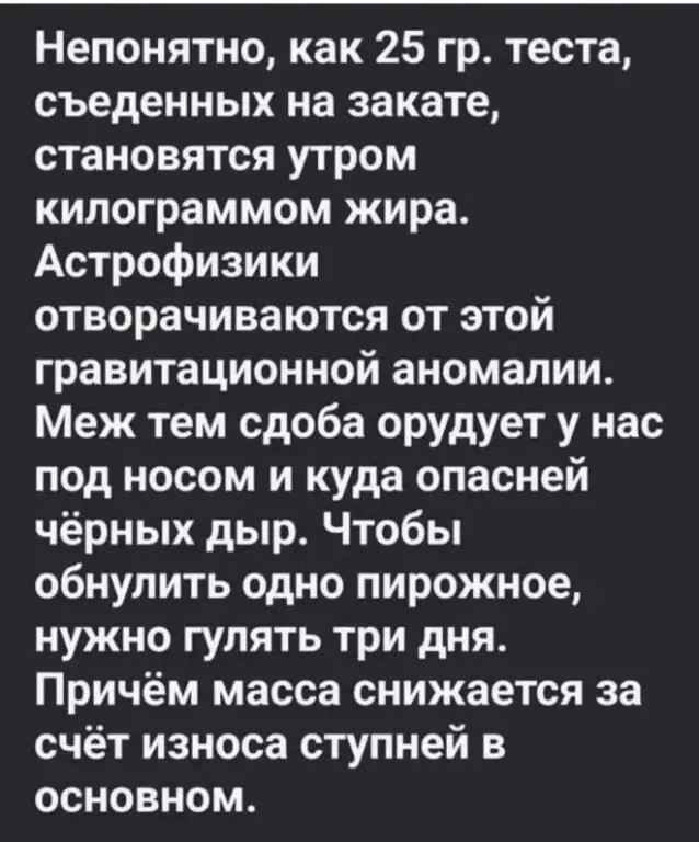 Воскресные картинки