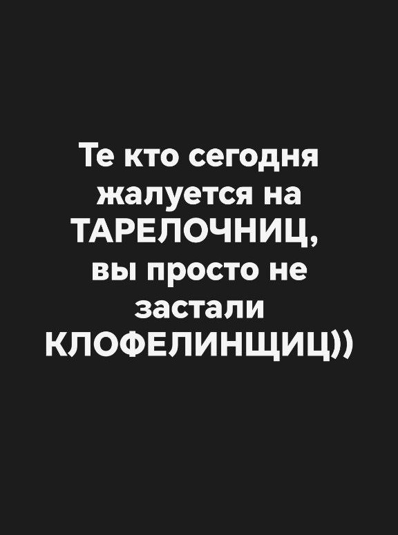 Субботние картинки