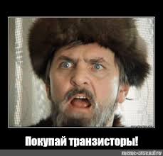 Кто-то вставил хотя бы раз!?