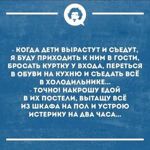 Картинки для деградации постновогодние (как салаты - разной степени свежести)