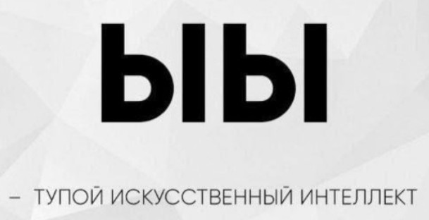 Сплетни