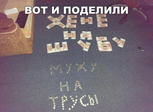Вторника картинки