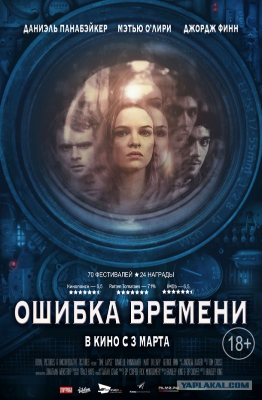 Порекомендуйте фильм. Из тех, где до конца непонятно, что к чему