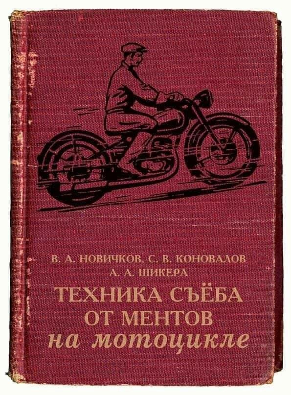 Судебная психиатрия