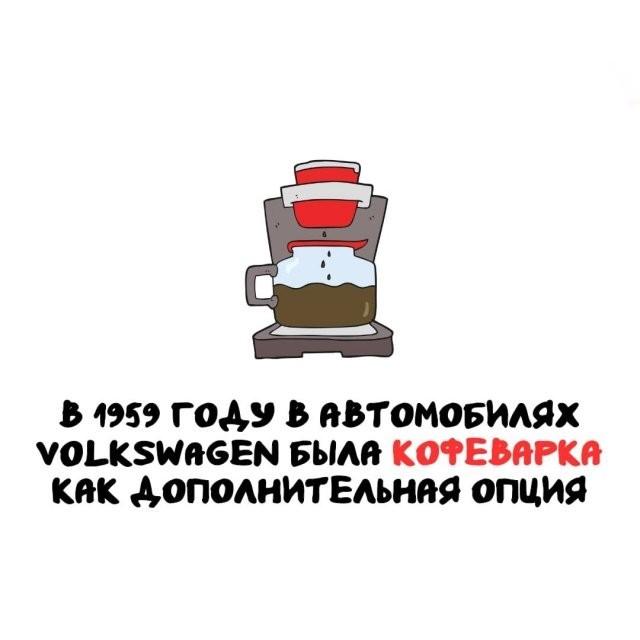 Интересные и короткие факты на все случаи жизни 19.04.26