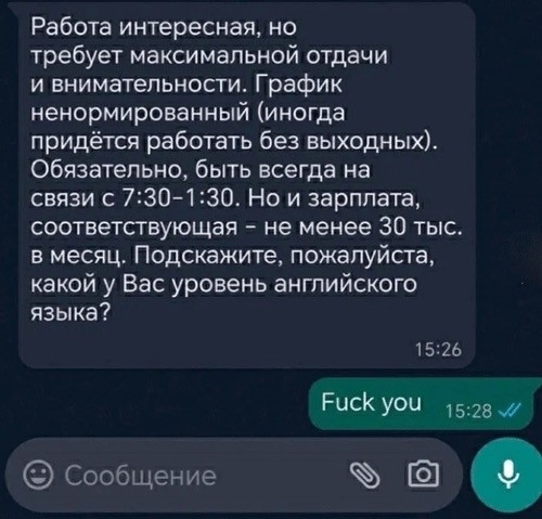 Субботние картинки