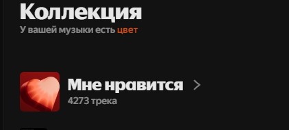 Меня бомбит от Яндекса!