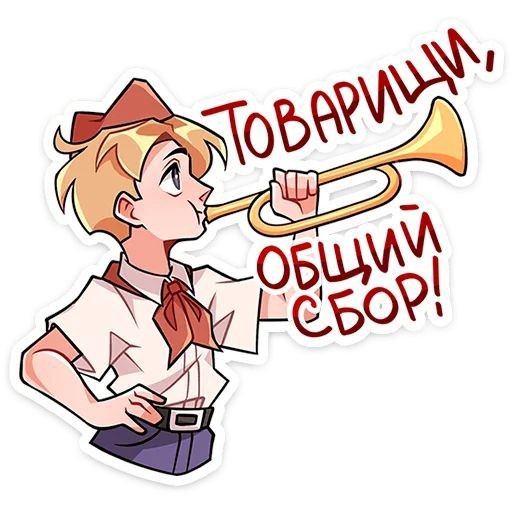 Наконец-то.