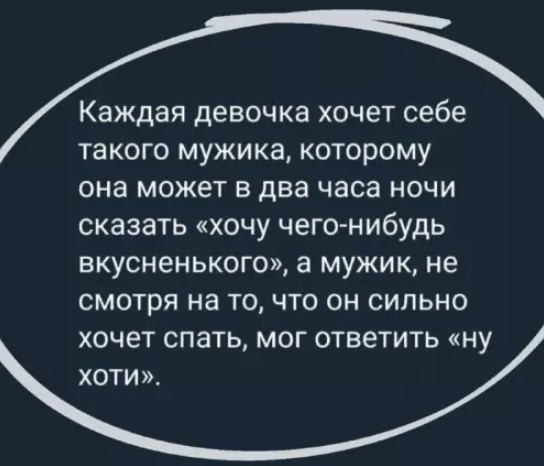 Картиночки, баянчики 30 мая