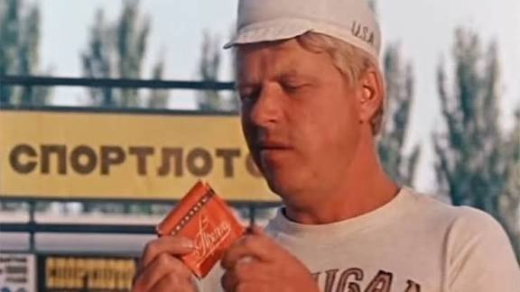 Давай покурим, товарищ по одной...