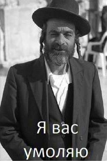 Почему МЫ уверены, что наш бог — настоящий?