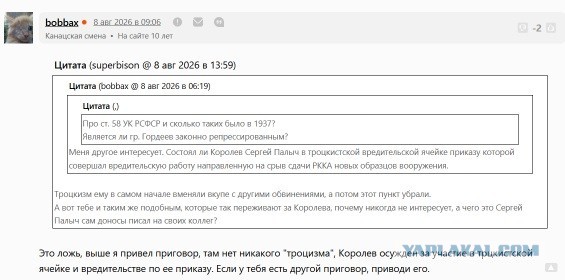 Реакция Валентина Гафта на слова Льва Дурова про Сталина
