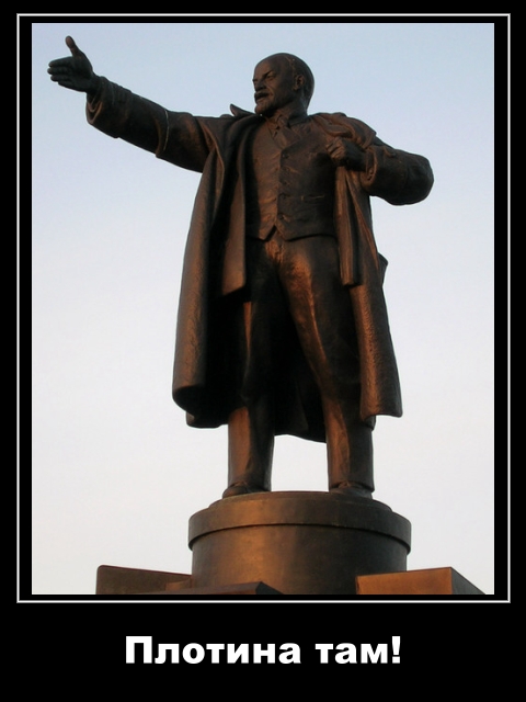 Фуршет на плотине
