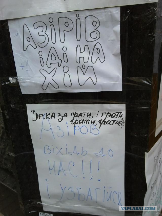 Украина и ЕС