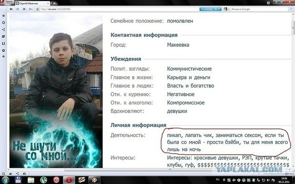 Смешные комментарии из социальных сетей