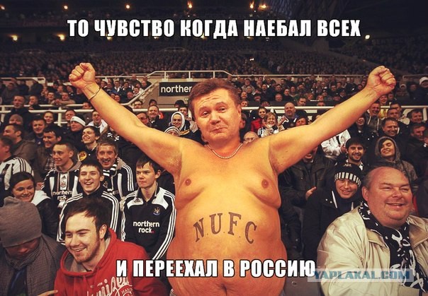 Безопасность Януковича