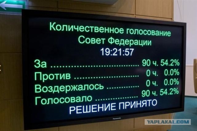 Против Виктора Януковича завели уголовное дело