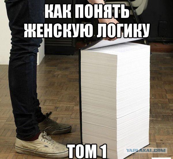 Курица выезжает с парковочного места