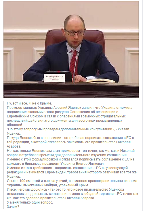 Вроде начали понимать