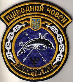 Украинская субмарина "Запорожье" перешла в ЧФ РФ