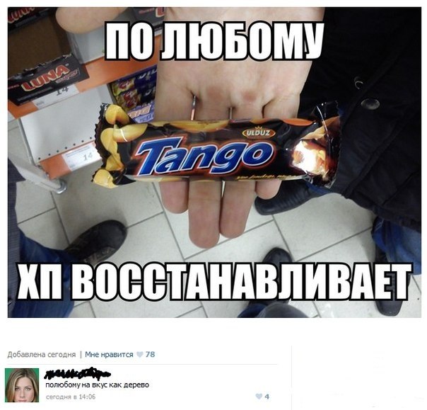 Смешные комментарии из социальных сетей 06.04.14
