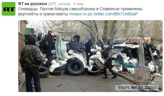 Cиловая операция в Славянске.