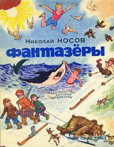 Собянин - ты не прав!