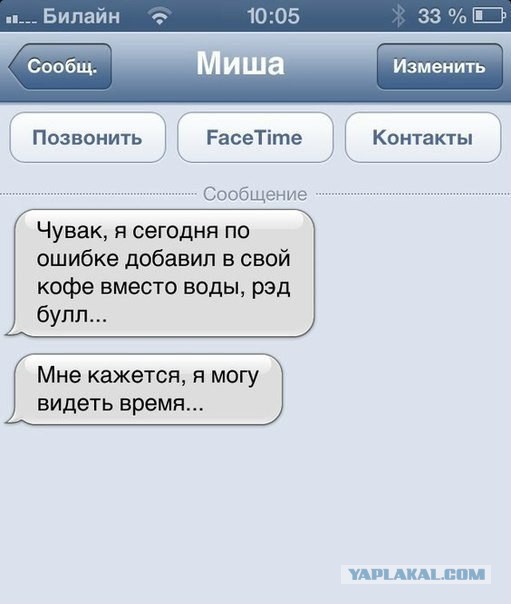 Смешные комментарии из социальных сетей 26.04.14