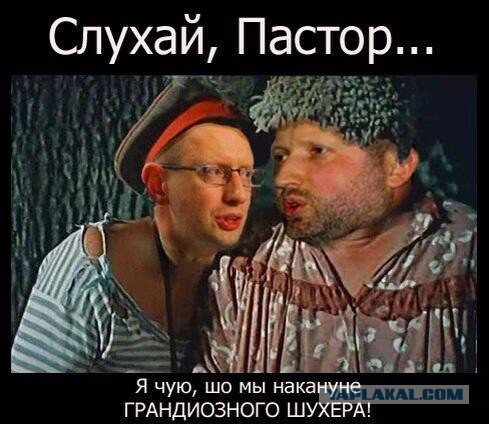 Донбасс вежливые люди