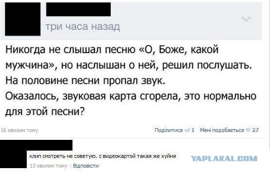 Смешные комментарии из социальных сетей (40 фото)
