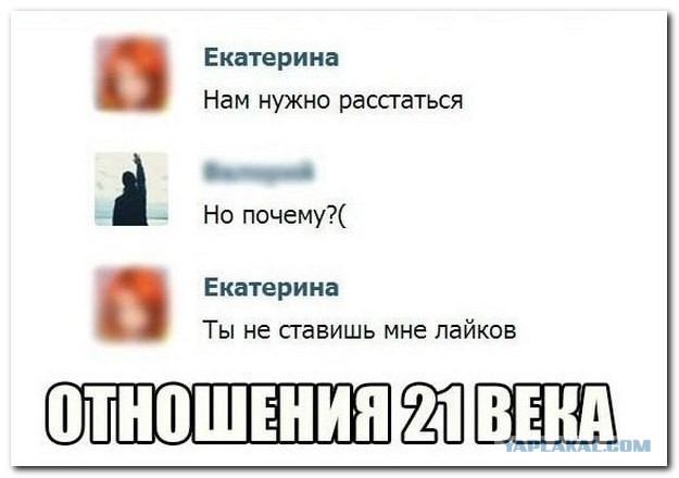 Комментарии из Сети