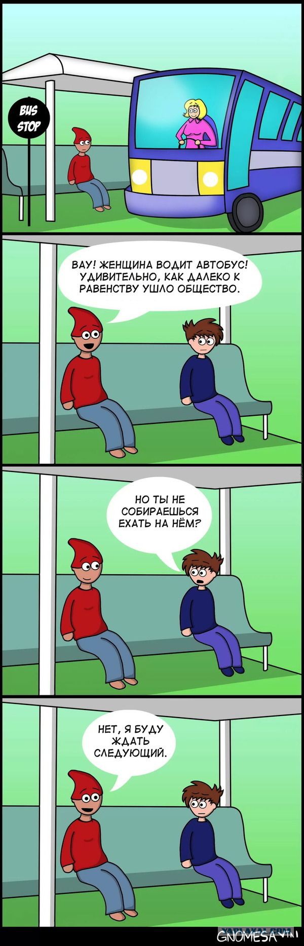 Блондинка за рулем желтого МАЗа