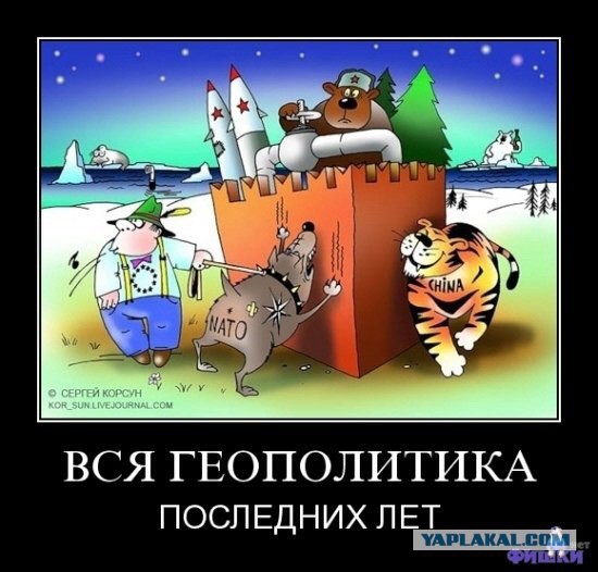 Наш ответ Америке!