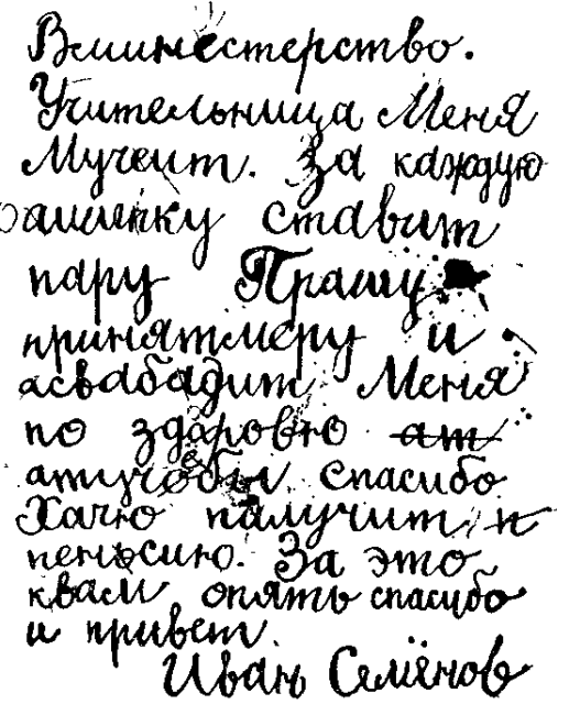 15 цитат самого знаменитого двоечника и лентяя
