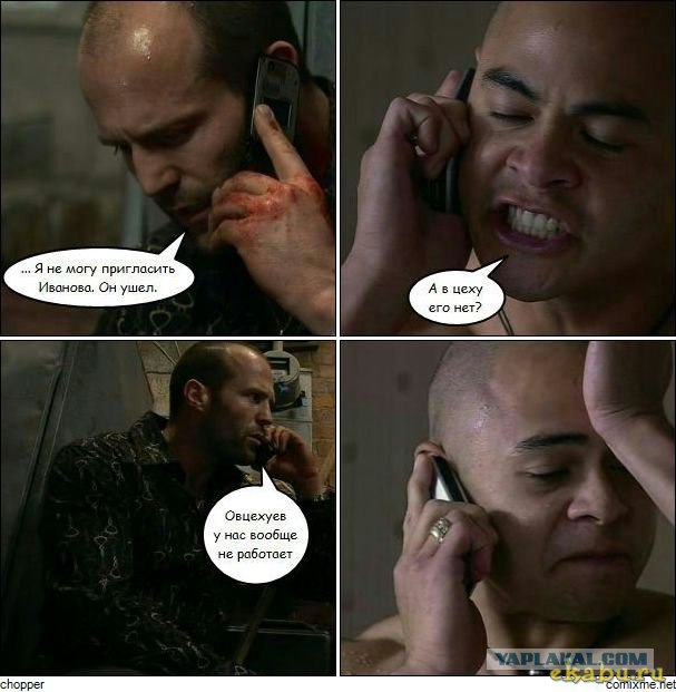 Тонкий Троллинг